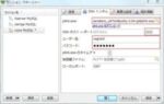 Vagrant vccw のMySQLデータベースにHeidiSQLで接続する