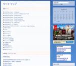 Celtis_s テーマにサイトマップを設置する
