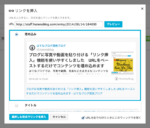 はてなブログの記事を紹介しやすくしました。URLを貼るだけで、コンパクトに整ったブログカードを貼り付けることができます【追記あり】 - はてなブログ開発ブログ