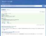 Celtis_s テーマにGoogleカスタム検索を設置する