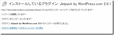 jetpack install
